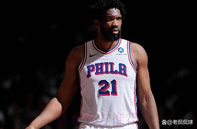 恩比德复出7失误,探花郎15+8马克西爆砍33分,76人客场复仇猛龙 恩比德复出7失误,探花郎15+8马克西爆砍33分,76人客场复仇猛龙