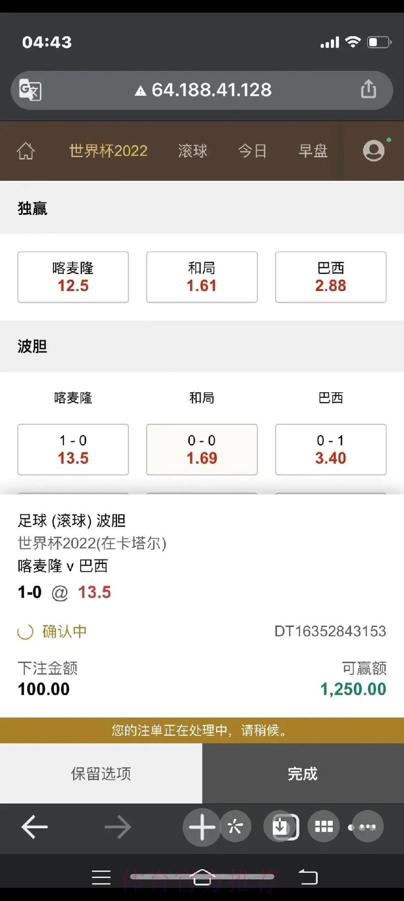 最新世界杯滚球在线入口地址发布 最新世界杯滚球在线入口地址发布